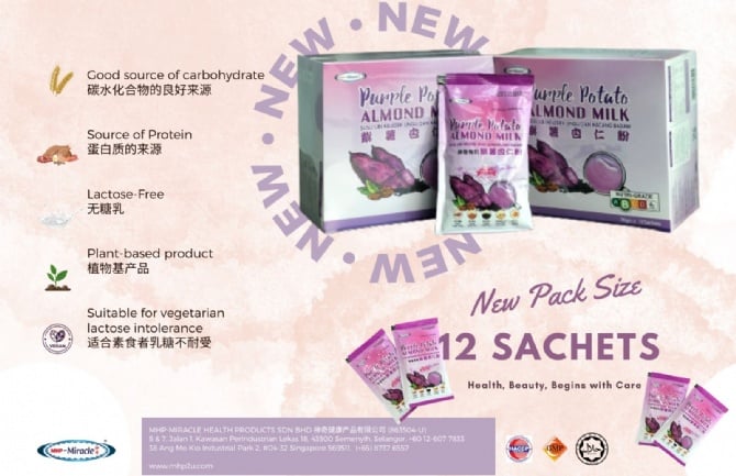 神奇有机紫薯杏仁粉 (36g x 12s) MIRACLE PURPLE POTATO ALMOND MILK POWDER (36GX12'S)