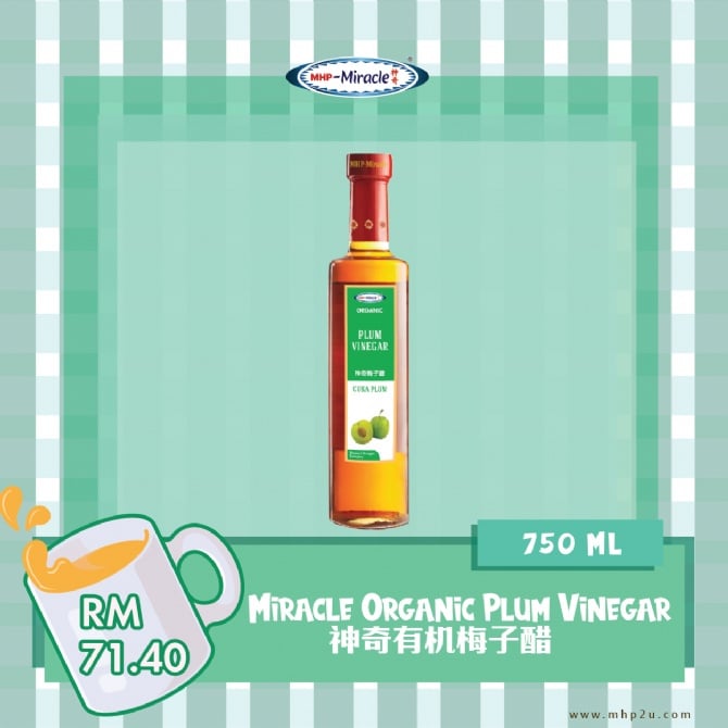 梅子醋 (750ml)
