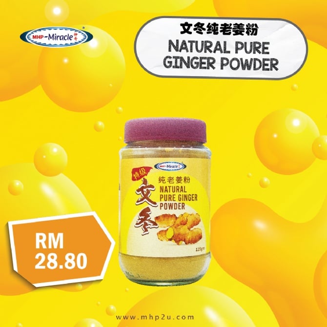 神奇天然文东纯姜粉 (125gm)