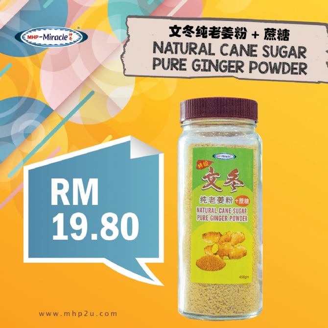 文东纯老姜粉+蔗糖 450gm