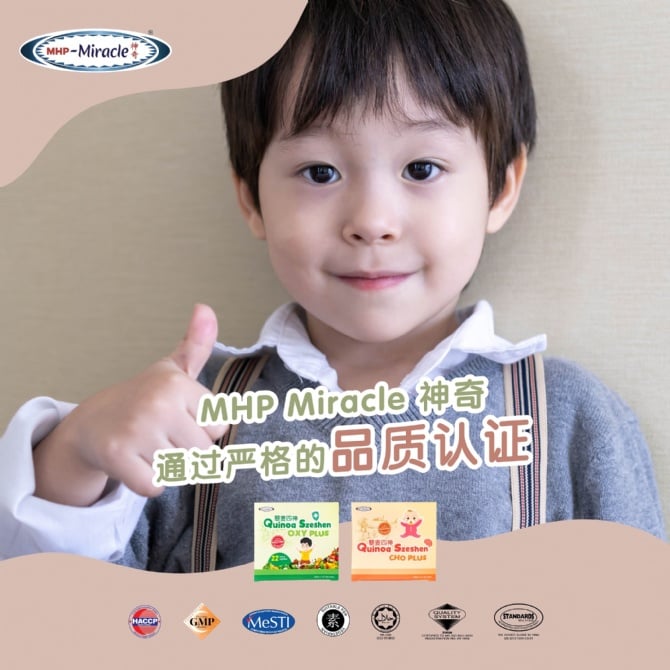 藜麦四神 - CHO Plus (40 gm X 12 sachets)