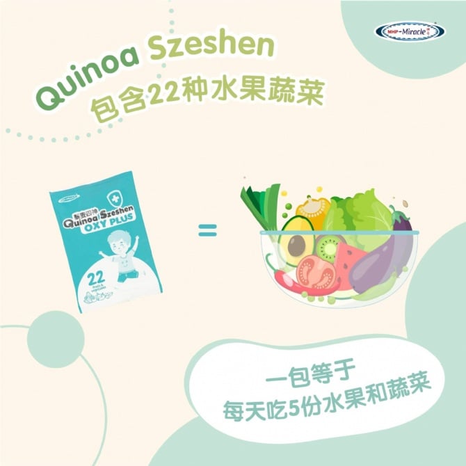 藜麦四神 - Oxy Plus (40 gm X 12 sachets)